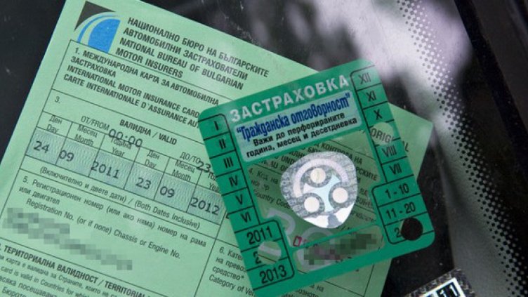 Българинът почива основно в страната