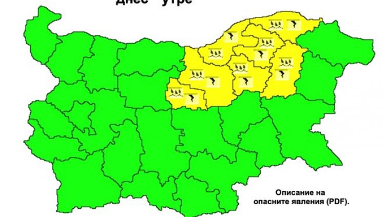 Обявиха жълт код за бури и обилни валежи в 7 области