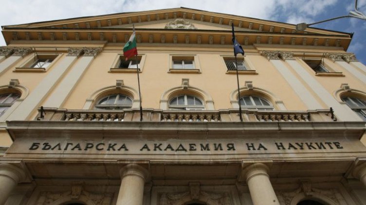 БАН си извоюва още пари, кабинетът дава нови 15 млн.  