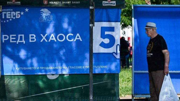 От утре - без агитационни материали, рекламиращи партии и коалиции