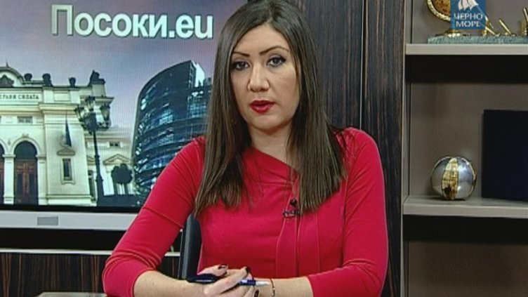 "Посоки.eu" 29.01.2017