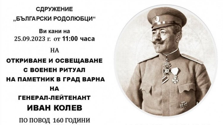 Затварят варненска улица в понеделник