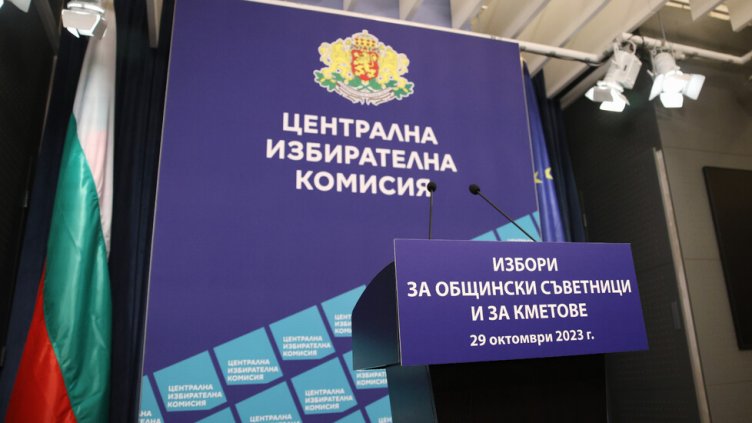 Изборите идват, а в ГЕРБ чакат да мине „Ретроградният Меркурий”