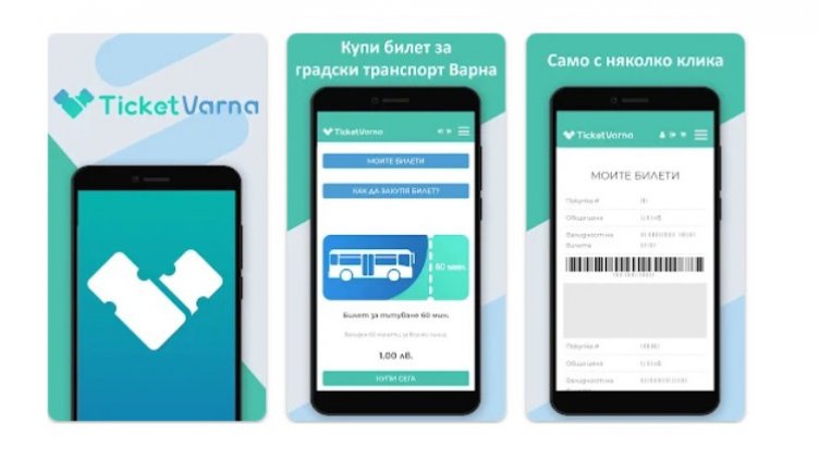 Вижте как може да пътувате редовно във варненските автобуси