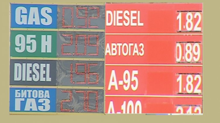 Цената на дизела във Варна падна под 2 лева за литър