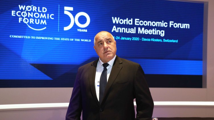 Борисов в Давос: България последователно подкрепя усилията на Западните Балкани по пътя им към ЕС