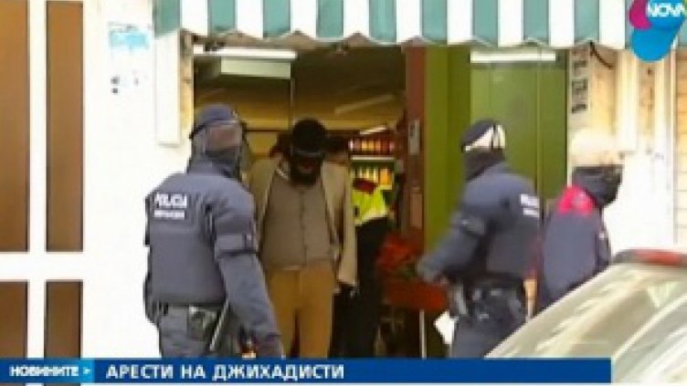 Джихадисти са били арестувани у нас