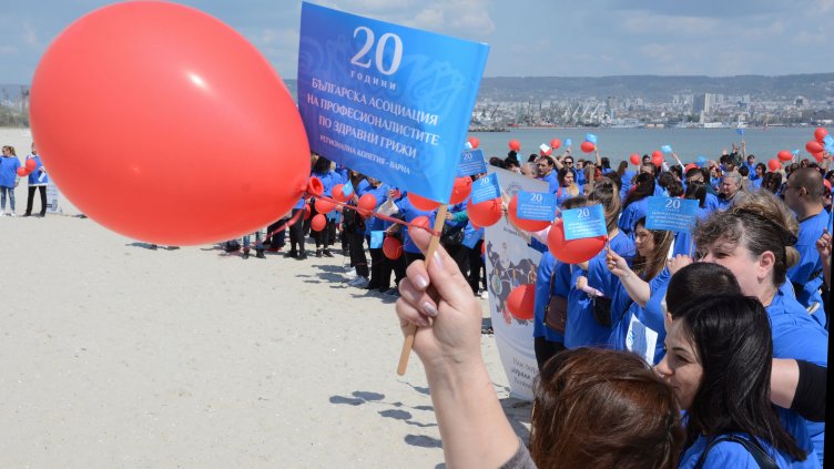 Асоциацията на професионалистите по здравни грижи навърши 20 години (Снимки)