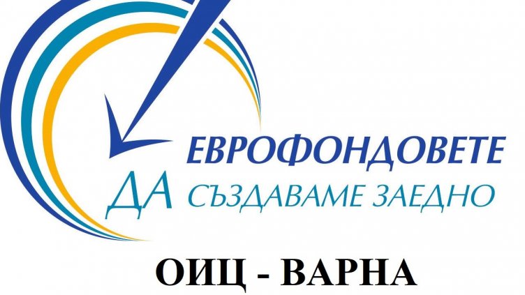 Дават над 2,5 млн. евро на варненски учебни заведения за образователна мобилност