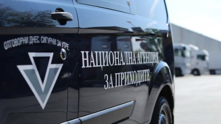 НАП погна две австрийски вериги, работещи у нас