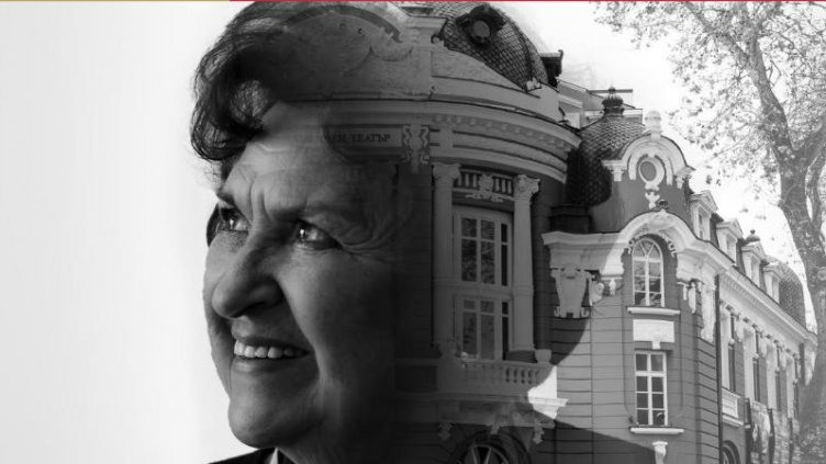 Грациела Бъчварова празнува 90-годишен юбилей