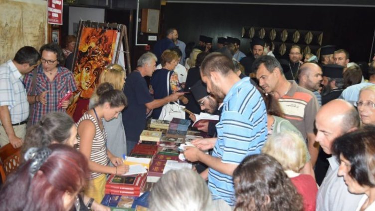 Завършва Седмицата на православната книга