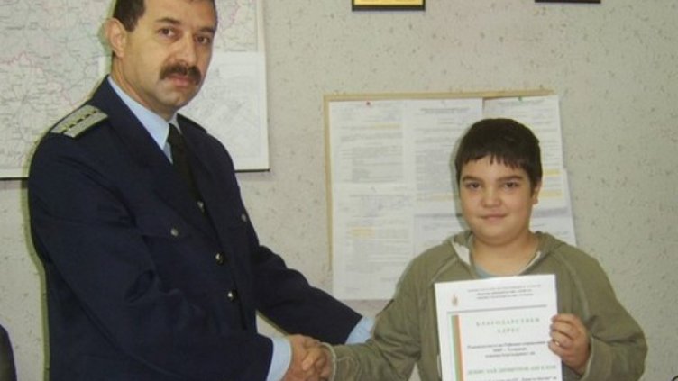  Наградиха момче, намерило и върнало портмоне с пари