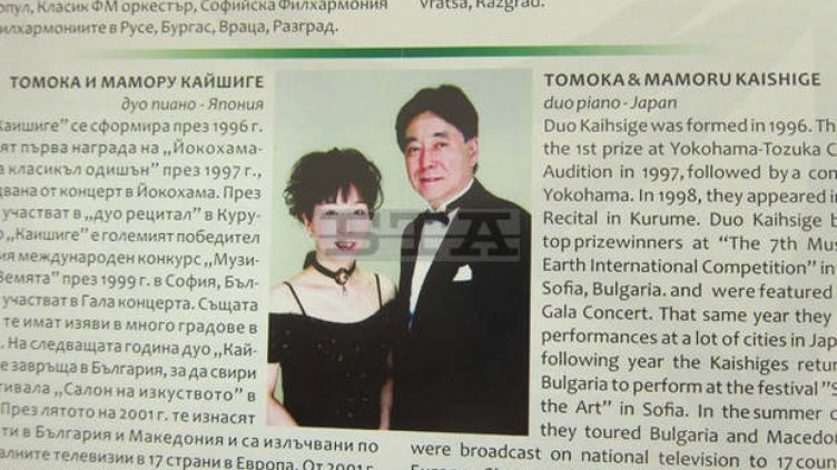 "Софийски солисти" закриват фестивала "Катя Попова"