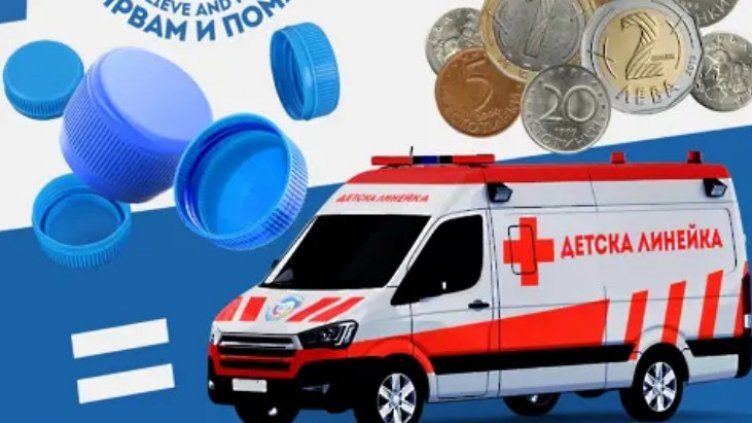 Събраха част от парите за детската линейка във Варна