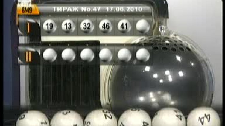 Пловдивчанин удари джакпота в 6/42