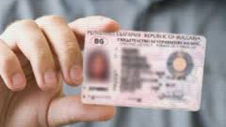 От 1 април влизаме в болница само срещу лична карта