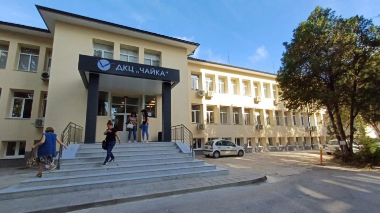 Дават 1,5 млн. лв. общинска пара за модернизация на ДКЦ „Чайка“