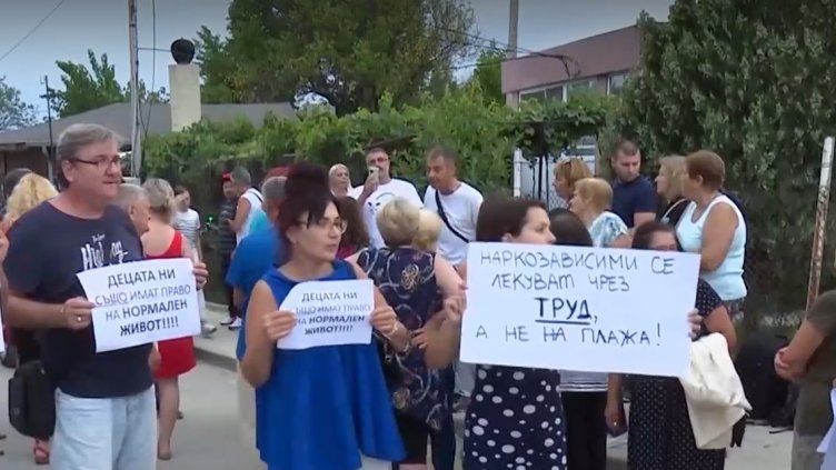 Наркокомуната в "Ален мак": Имаме всички документи (ВИДЕО)