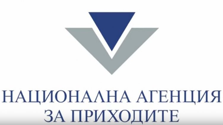 1 декември е последният ден за плащане на авансовите вноски за 2022 г.