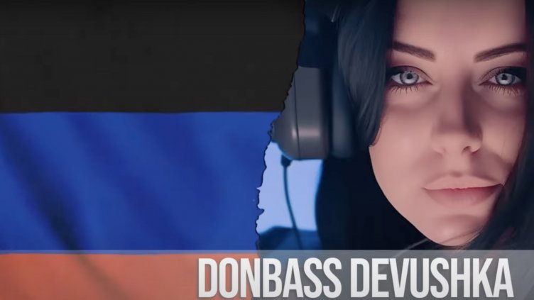 Donbass Devushka се оказа американка, ветеран от армията