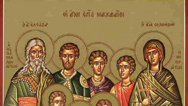 Днес имен ден празнуват Здравко и Здравка