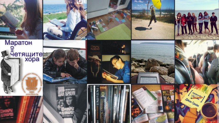 "Маратон на четящите хора" за първи път само онлайн във Варна