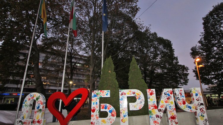 Нормална е обстановката в област Добрич