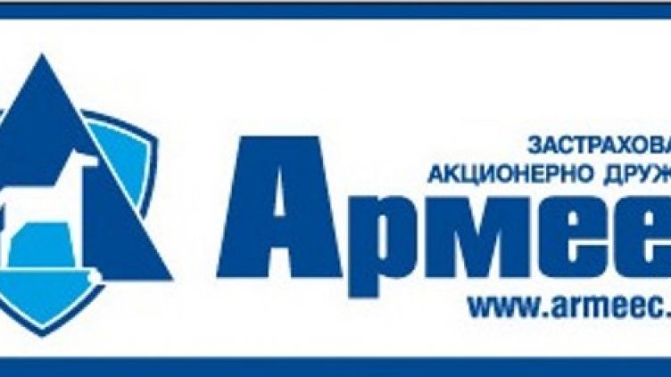 Центровете на Армеец в София работят с увеличен капацитет