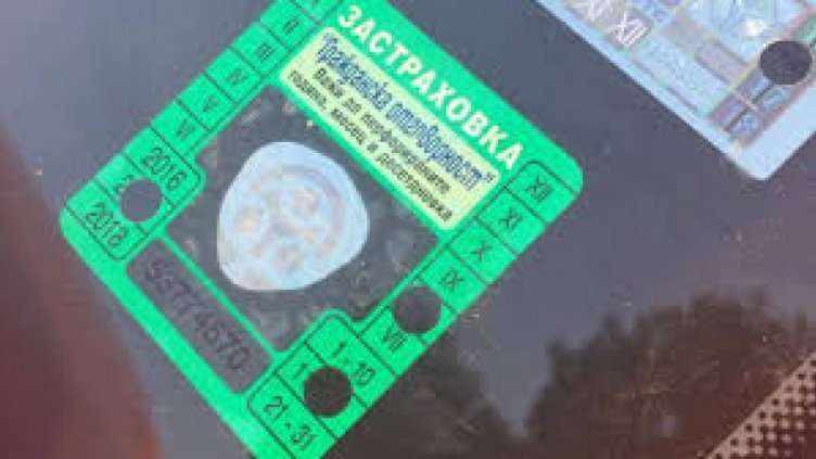 Застраховката "Гражданска отговорност" поскъпва за всички водачи?