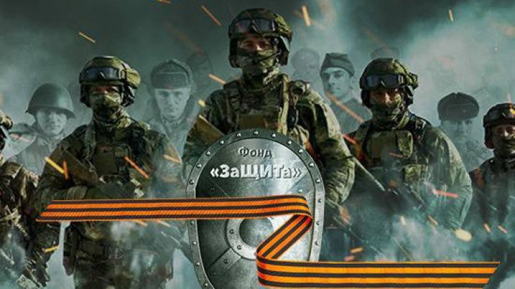 Посолството на Русия търси дарения от българите за войната в Украйна