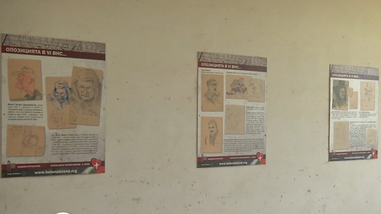 Ще отворят ли за масов туризъм лагера „Белене”?