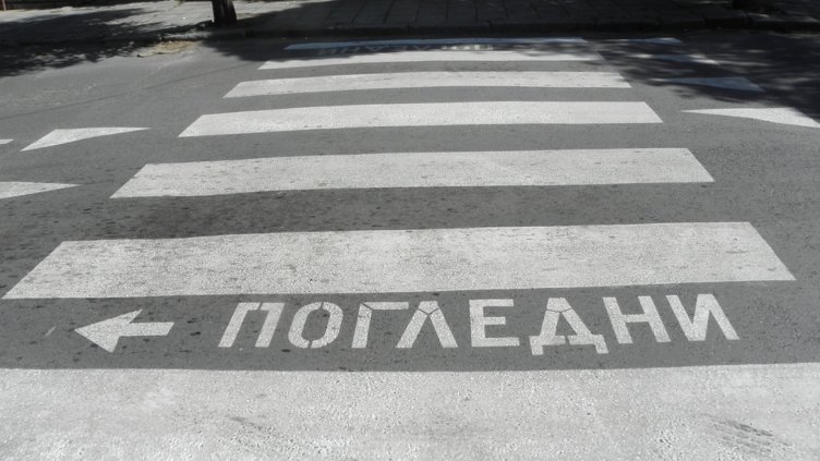 Кола блъсна пенсионерка на главен булевард във Варна