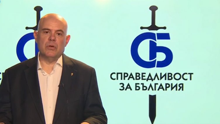 Гешев влиза в политиката със сдружение "Справедливост за България" (ВИДЕО)