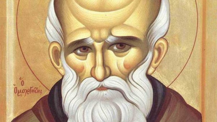 Честваме Свети Максим Изповедник 