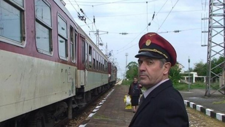 Железничарите честват професионалния си празник