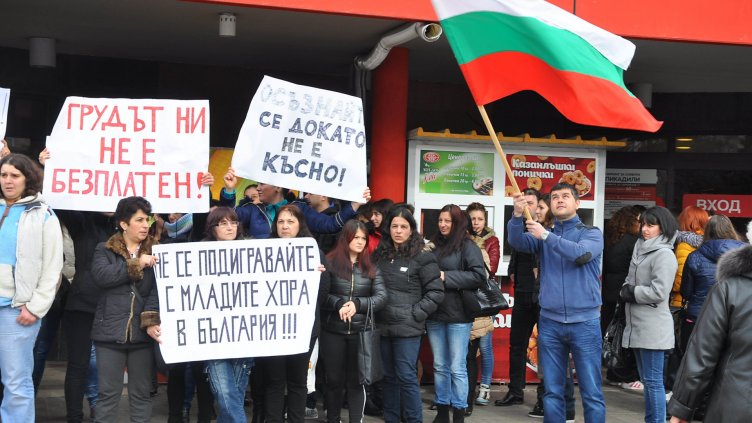 Служители на „Пикадили“ във Варна: Държавата да се намеси, защото няма да спрем до тук