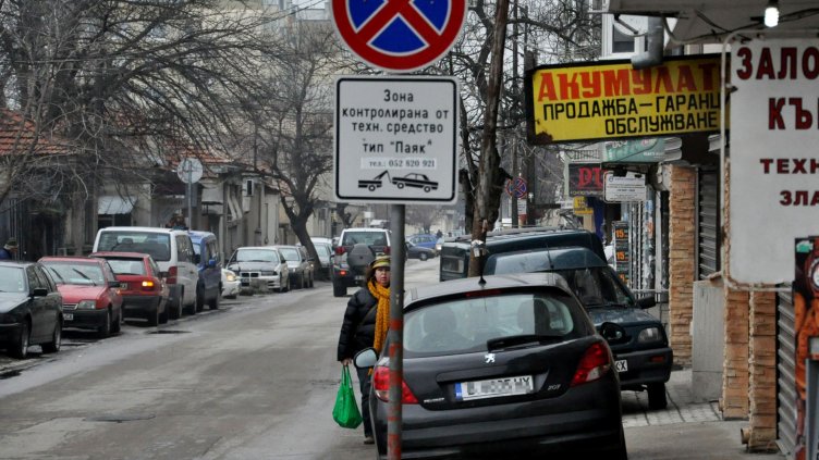 Улица "Капитан Райчо" е една от най-опасните в града. Снимка Пламен Гутинов