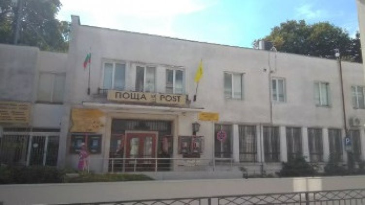 Какво реши МС: Продават пощата в к.к. "Св. св. Константин и Елена"