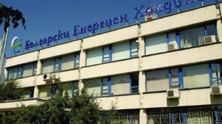 БЕХ смени двама от директорите на "Мини Марица-изток"