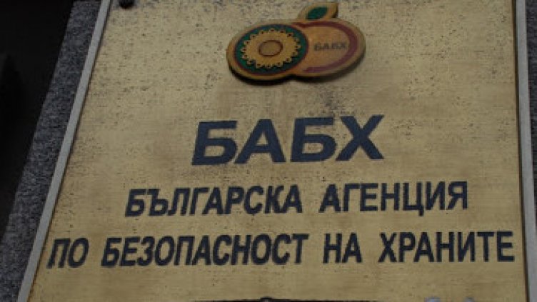 БАБХ започна засилени проверки в зимните курорти