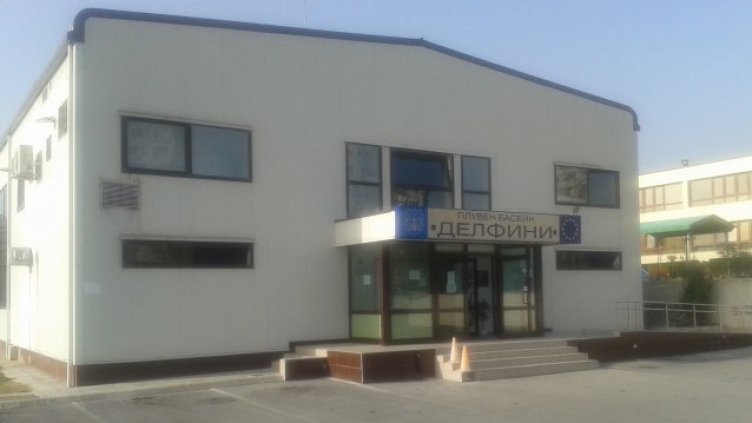 Стана ясно кога ще отвори отново басейн "Делфини" във Варна