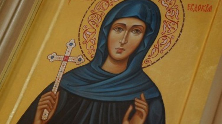 Църквата почита Св. Евдокия