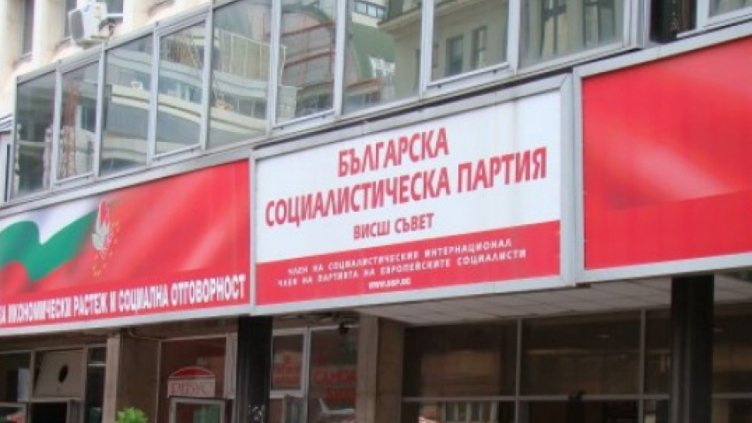 БСП събира вицове, анекдоти и карикатури, посветени на Партията