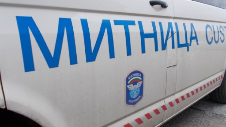 Най-късно до края на 2020 г. митниците трябва да са изцяло електронизирани