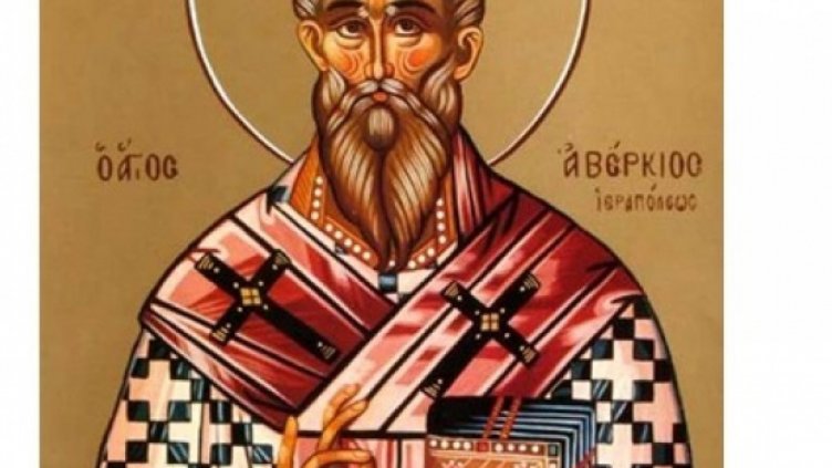 Православен календар за 22 октомври