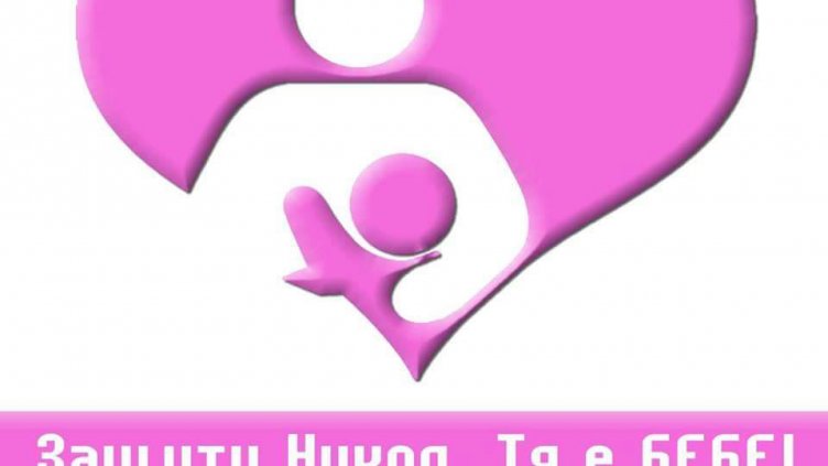 И варненци протестират в подкрепа на пребитото бебе