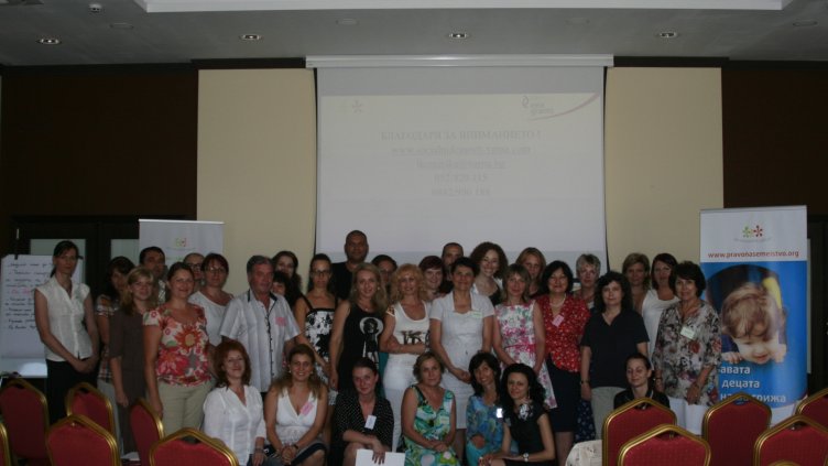 Правят инициативен комитет за детските права