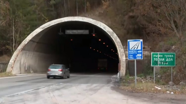Пак ремонтират тунелите по АМ "Хемус"