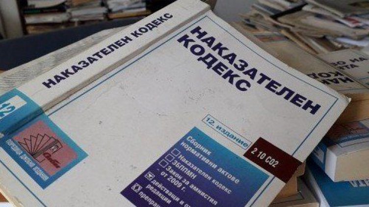 НС отхвърли ветото на президента върху промените в Наказателния кодекс